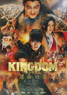 Vương Giả Thiên Hạ 3: Ngọn Lửa Định Mệnh - Kingdom 3: Flame of Destiny (2023)