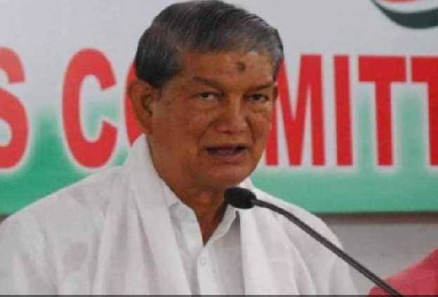 हरदा बोले - हार को बड़े अवसर में बदलना ही तो कांग्रेस है 