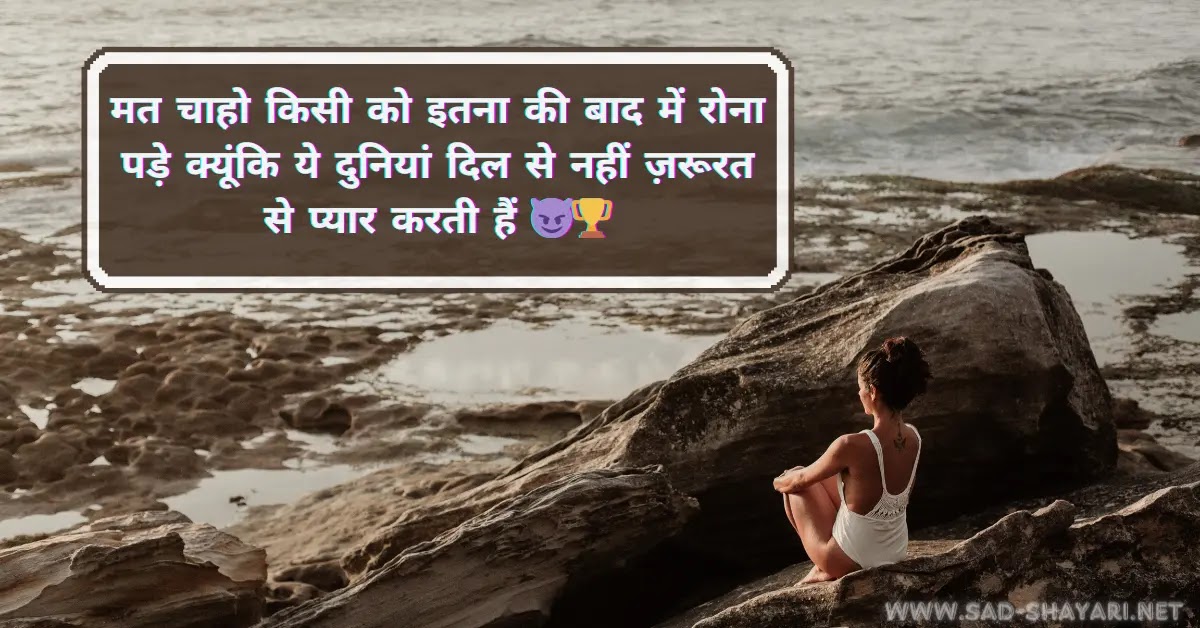 boys attitude shayari