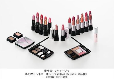  Rated Mascara on Shiseido Maquillage