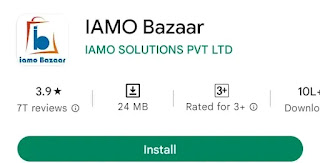 IAMO Bazaar App