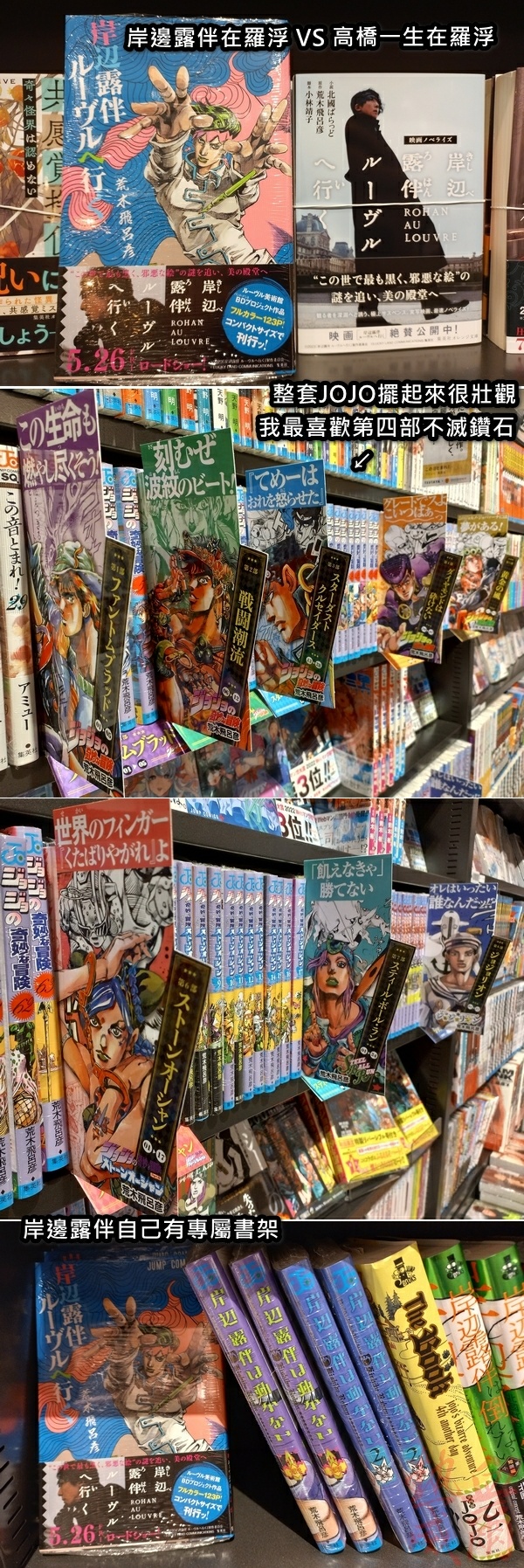 則武之森｜蔦屋書店