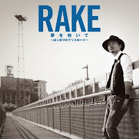 Rake - Yume O Daite [Ending 26]