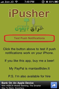 iPusher ok (2)