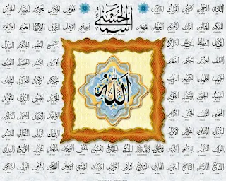 Allah(c.c) ‘ın 99 ismi (Esma-ül Hüsna) Sır ve Faziletleri – Kaç Kere Zikir Edilmeli ?