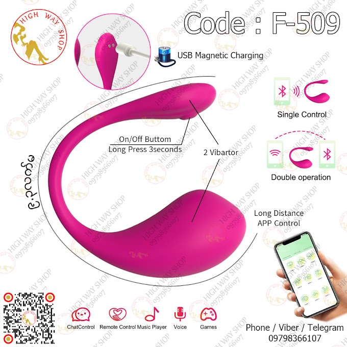 Wearable Long Distance Wireless APP Bluetooth Remote Control Vibrator (Code : F-509)