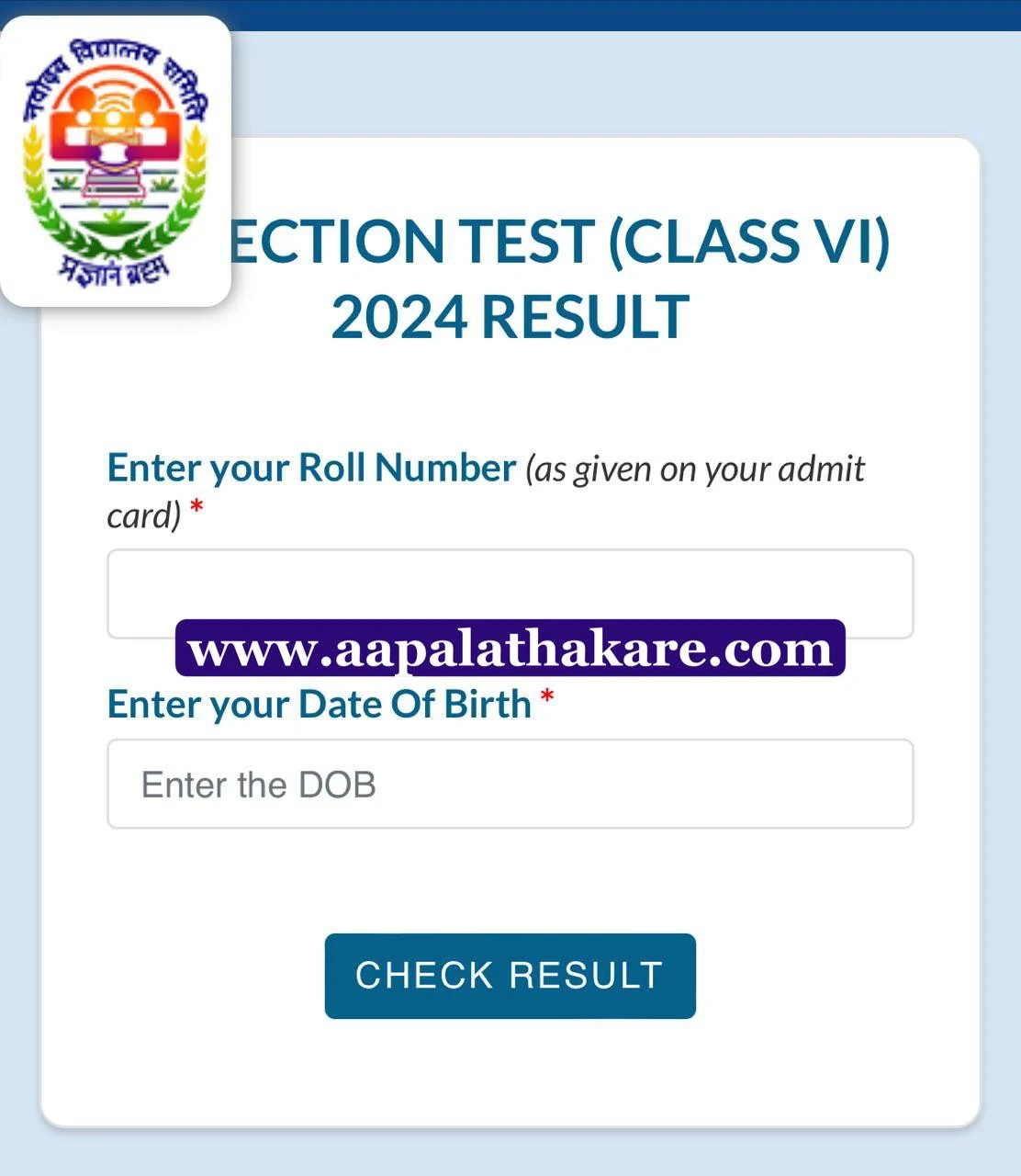 jnvst class 6th result 2024,jnvst class 6th result 2024 download result and merit list @navodaya.gov.in,jnvst class 6th result 2024 date,jnvst class 6 result 2024,jnvst class 6 2024,jnvst result 2012 class 6th,jnvst result 2024 class 6,jnvst class 6th result 2024 date,jnvst result 2024 class 6th,jnvst class 6 result 2024