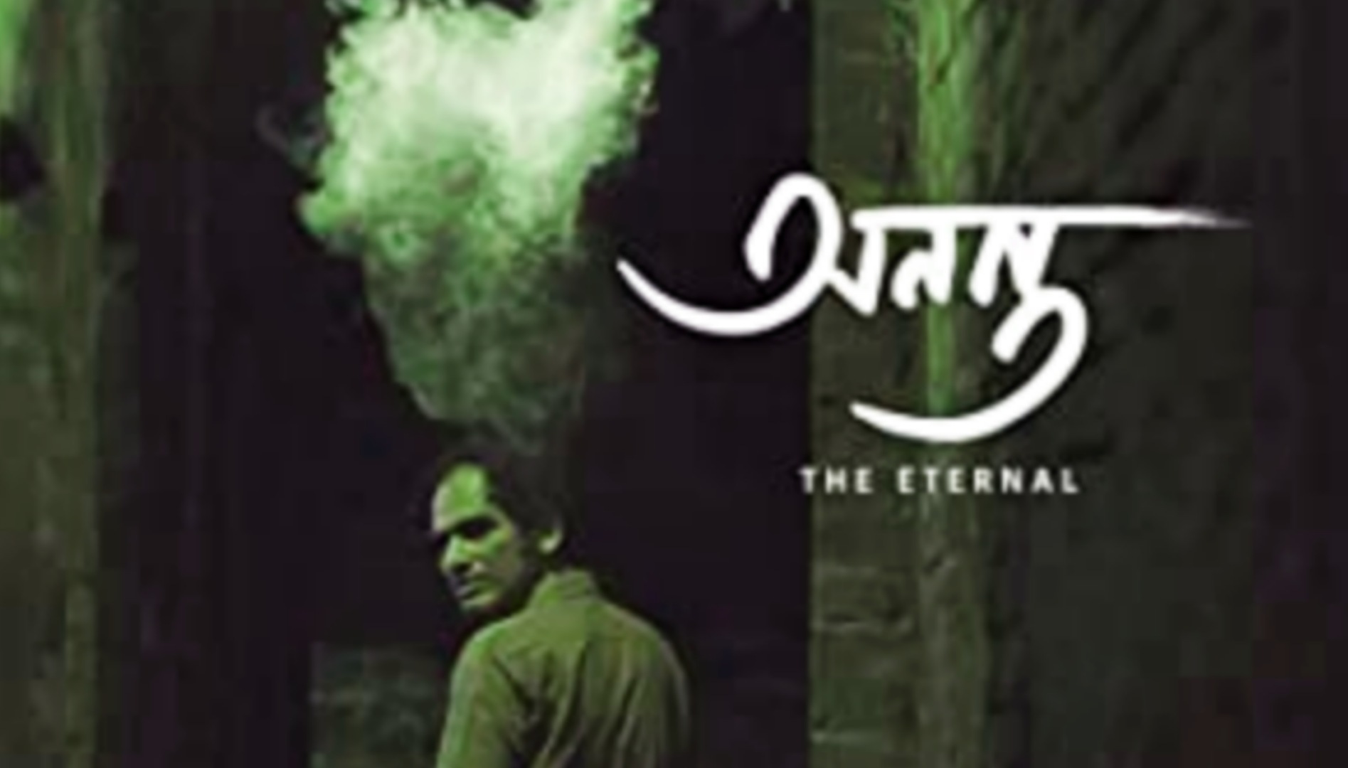 Ananta (The Eternal) (2022) Bengali Zee5 Movie Download in 720P | 1080P – 500MB | 950MB