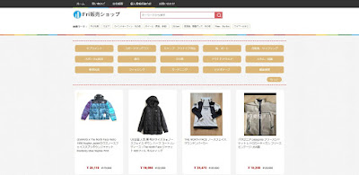 akisa@teller.wiki https://frier.mamming.top/ ( Fri販売ショップ ) 織田販売店 と名乗る偽サイト