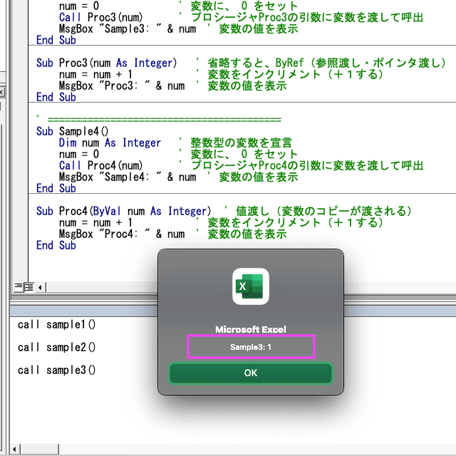 vba2019_primer[08] 13_png