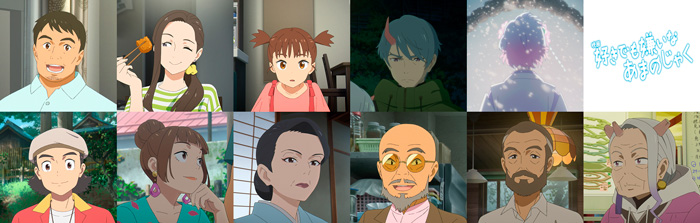 My Oni Girl (Suki demo Kirai na Amanojaku) anime film - personajes
