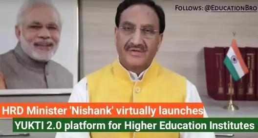 HRD Minister Nishank virtually launches YUKTI 2.0 platform for Higher Education Institutes: Point-to-Point Details