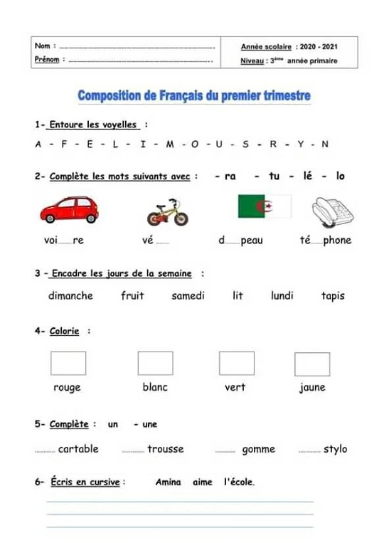 اختبار الفصل الاول في اللغة الفرنسية للسنة الثالثة ابتدائي