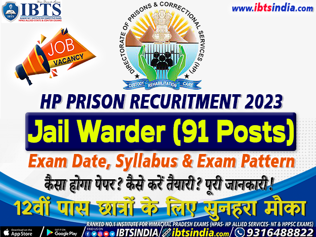 HP Jail Warder Recruitment 2023 for 91 Posts (Check Eligibility, Exam Syllabus & Pattern)