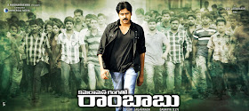 Pawan Kalyan's Cameraman Gangatho Rambabu 