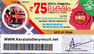 Sthree Sakthi SS-402 Lottery Result 13.02.2024 :Keralalottery.webkerala.org