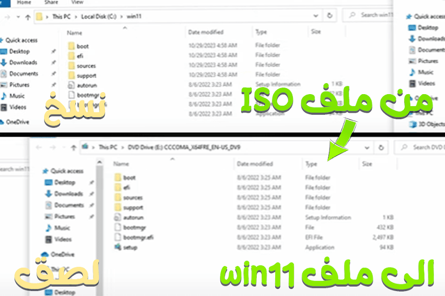 تحميل وتثبيت ويندوز 11 لجميع لأجهزة windows10 بطريقة رسمية.