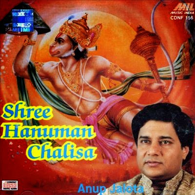 Hanuman Chalisa Anup Jalota MP3 listen and download