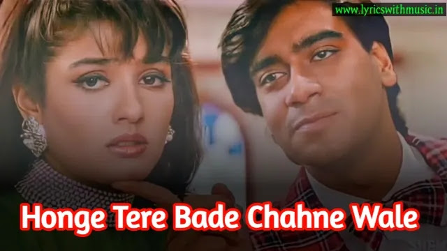 Honge Tere Bade Chahne Wale lyrics in Hindi - Dilwale
