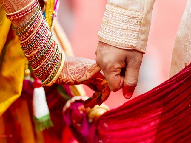 Inter Caste Marriage अंतर्जातीय विवाह करने वाले जोड़े को सरकार देगी 10 लाख रुपए.. 