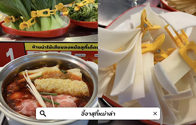 อี้จาสุกี้หม่าล่า OHO999.com