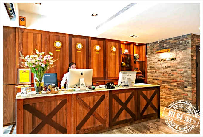 PAPO'A HOTEL 帕鉑舍旅櫃台大廳
