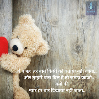 Best Love Shayri 2021