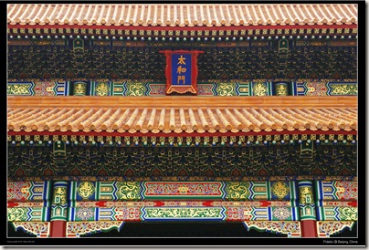 bejing33