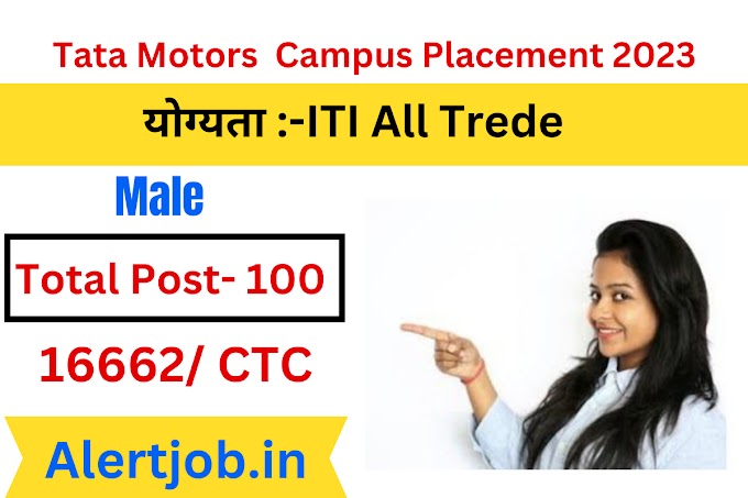 Tata Motors  Campus Placement 2023