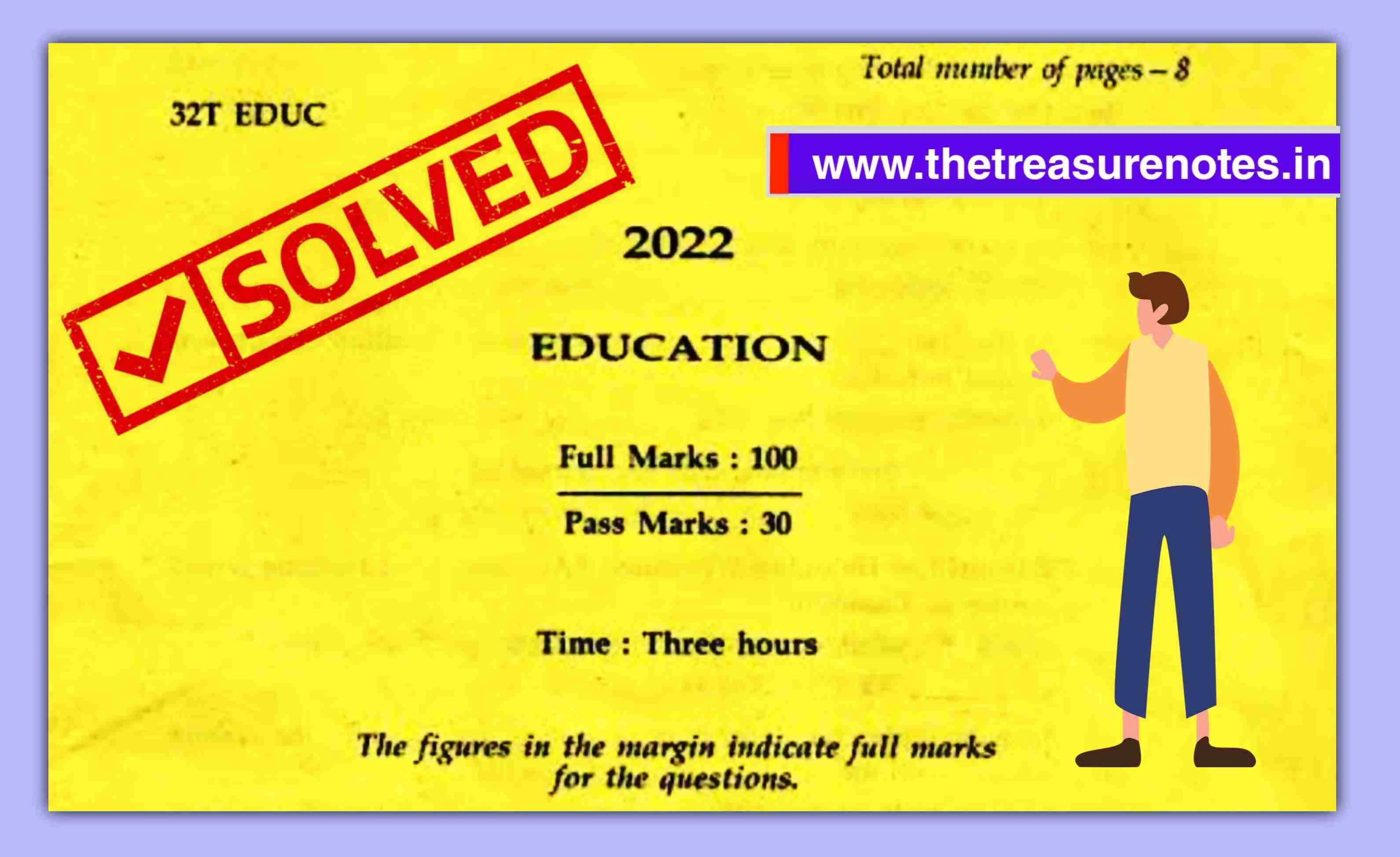 AHSEC Class 12 Education Solved Question Paper 2022 | HS 2nd Year Education Solved Paper 2022