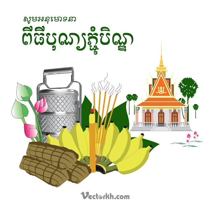 Cambodia Pagoda Free Vector file Free Download