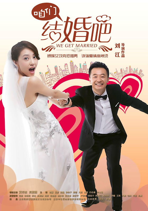 Marry Me China Drama