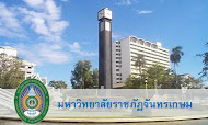 มหาวิทยาลัยราชภัฏจันทรเกษม