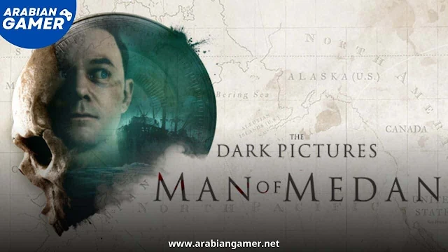 لعبة The Dark Pictures Anthology Man of Medan