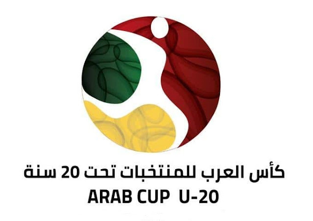 كأس العرب للشباب تحت 20 عام
