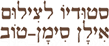 תמונה