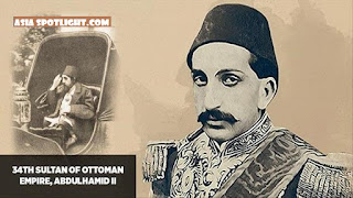 <img src="https://asiaspotlight.blogspot.com.jpg" alt="34th Sultan of Ottoman Abdul Hamid II Mengenang 103 tahun Kewafatannya">