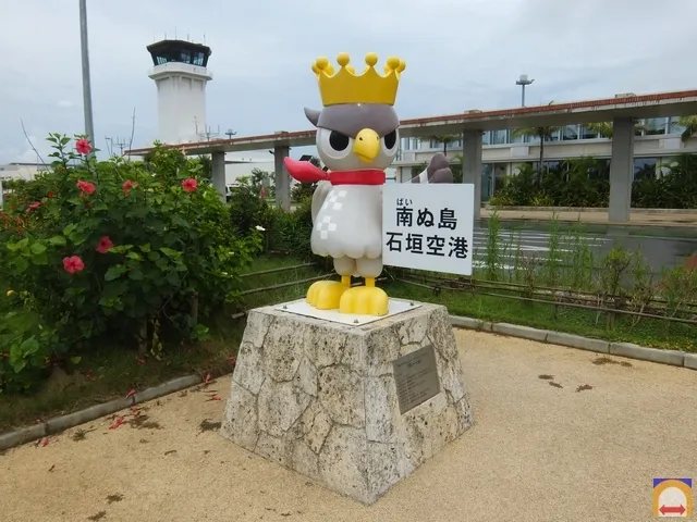 Ishigaki Airport 24