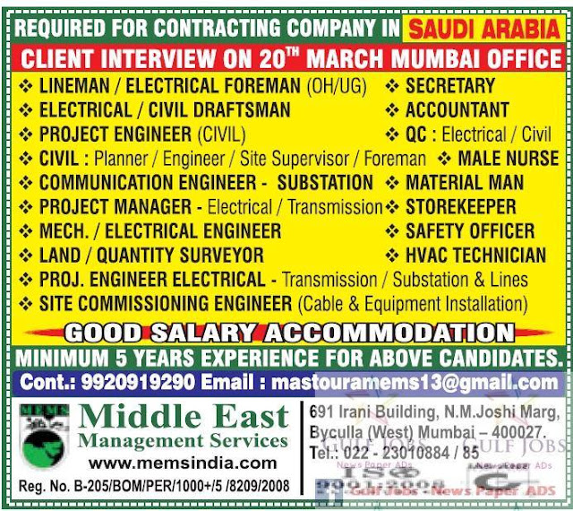 Good salary jobs for KSA