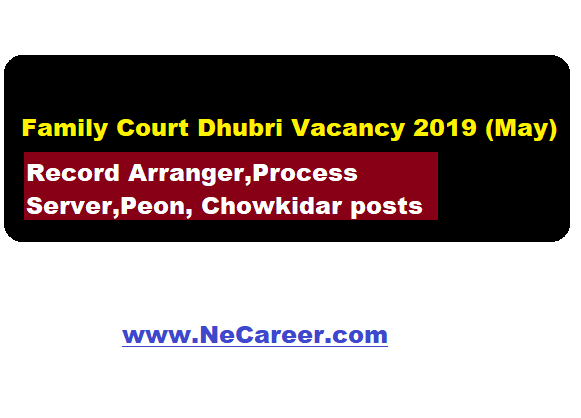 family court dhubri job vacancy 2019