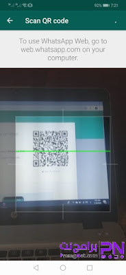 تحميل واتس اب ويب بدون رقم الهاتف