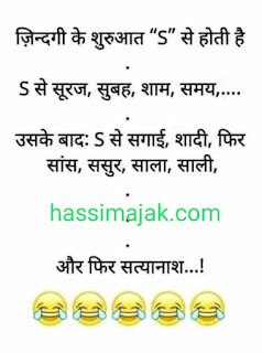 DEHATI देहाती CHUTKULE चुटकले~gande joke,nonveg jokes,adult jokes,