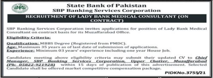 Latest SBP Banking Services Corporation Medical Posts Muzaffarabad 2022