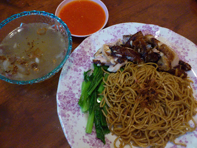 Bingkisan Seri Panggung: Mee Wantan Kicap dan Kuah Cili 