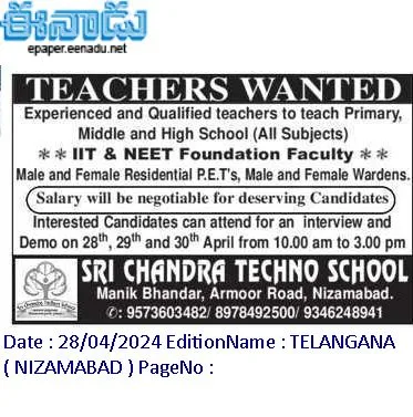 Nizamabad Sri Chandra Techno School Teachers Recruitment 2024