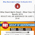 BIHAR BOARD 10 RESULT 2014 /BIHAR BOARD SSC RESULT OUT 2014 CHECK HERE