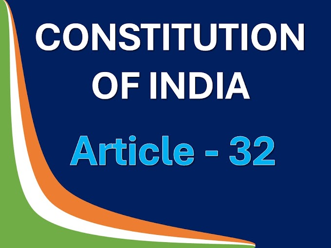 What is Article 32 of Indian constitution|
