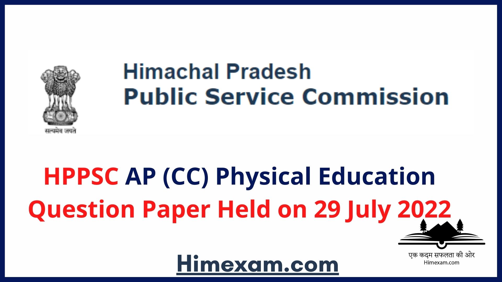 HPPSC AP (CC) Physical Education Question Paper Held on 29 July 2022