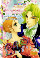 ขายการ์ตูนออนไลน์ Lady เล่ม 58