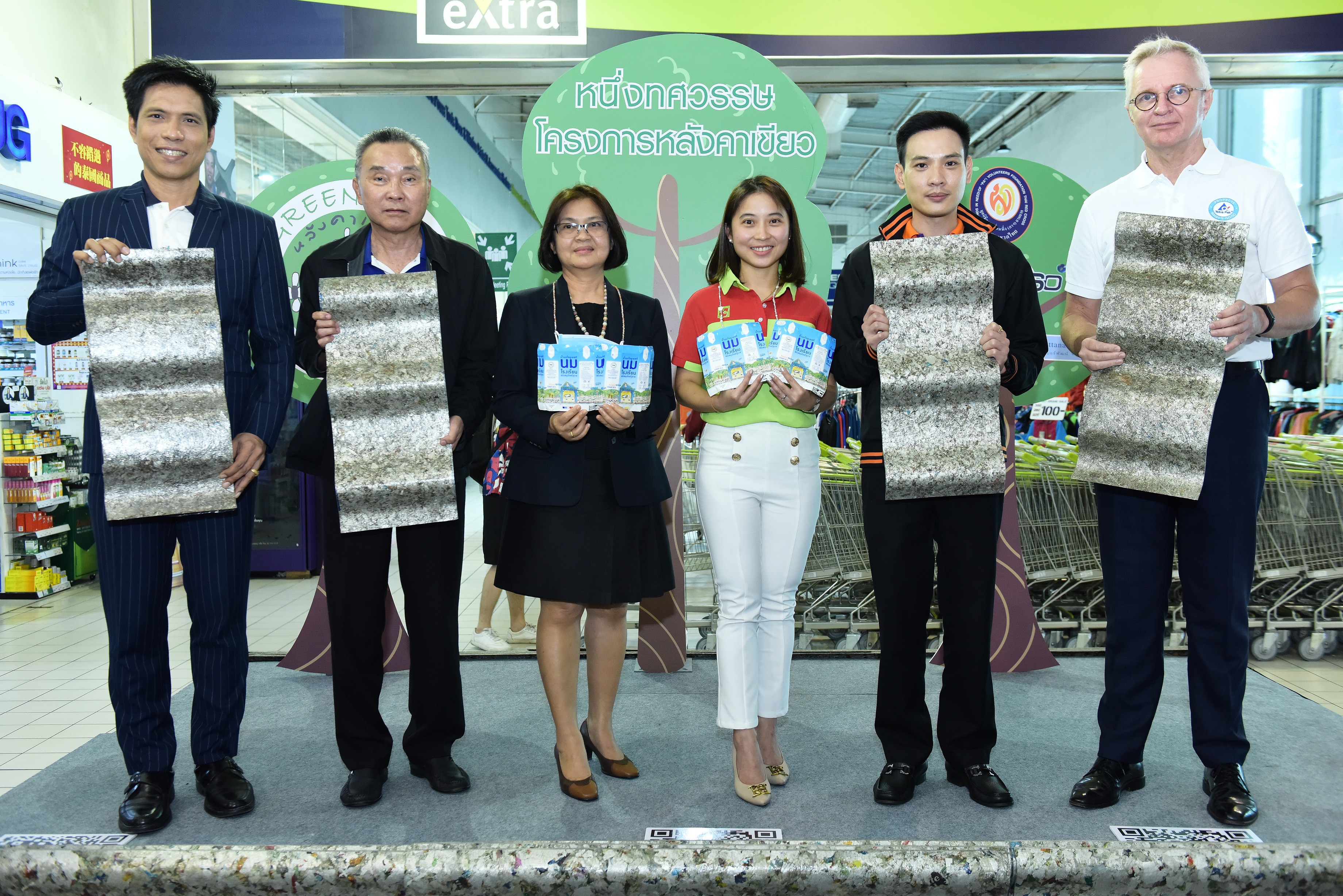 เต็ดตรา แพ้ค จับมือพันธมิตรฉลองครบรอบ 10 ปี​ โครงการ “หลังคาเขียวเพื่อมูลนิธิอาสาเพื่อนพึ่ง (ภาฯ) ยามยาก”